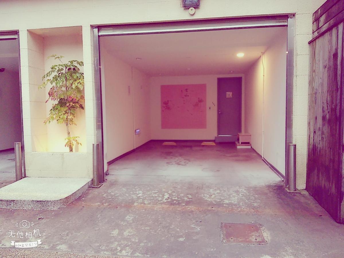 Mi Jing Garden Spring Resort Wulai Exterior photo